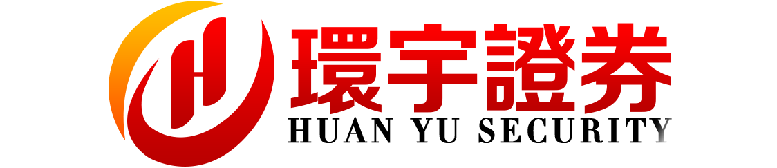 永元证券--专注每一次交易体验！